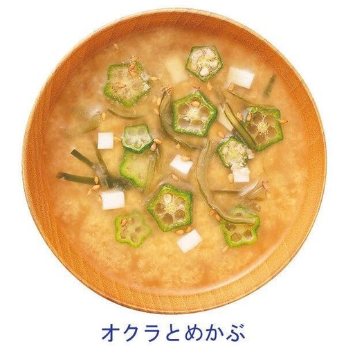 Sopa de miso liofilizada japonesa surtido de soja preparada comida instantánea Marukome 41 g - Imagen 6 de 49