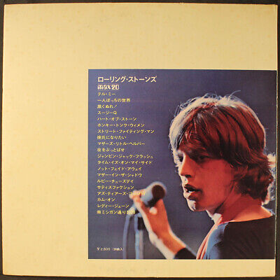 【LP】ローリング・ストーンズ／MAX 20 ROLLING STONES: super max 20 DECCA 12
