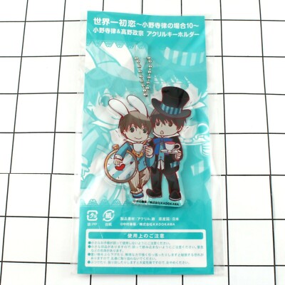 Sekaiichi Hatsukoi Takano Masamune Onodera Ritsu acrylic strap key chain Yaoi