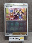 Bild 114 von 125