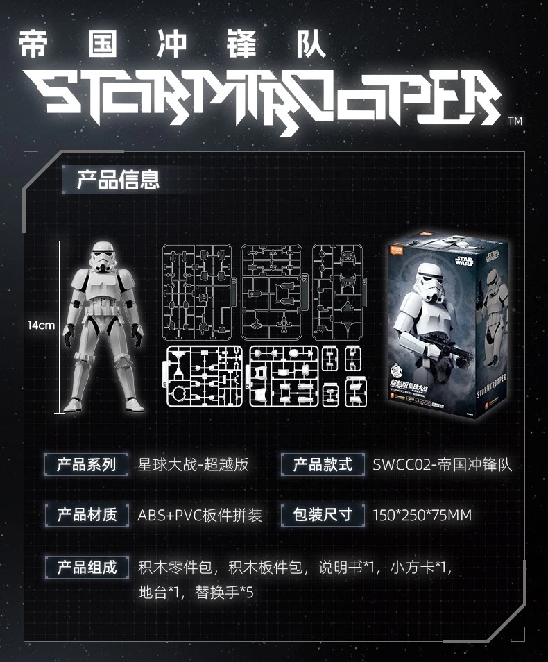 Figura de acción Blokees Star Wars Champion Class Stormtrooper nueva Foto 2 de 4