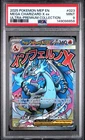 2025 POKEMON MEP ULTRA-PREMIUM COLLECTION #023 MEGA CHARIZARD X EX PSA 9