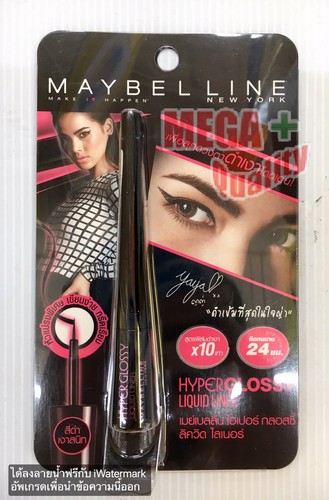 MAYBELLINE NEW YORK Hyper Glossy Liquid Eye Liner Black Eyeliner 10 times darker - Picture 1 of 3