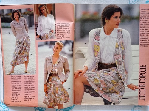 BURDA Moden Vintage 1990 Set | 4 Russian Sewing Magazines | Uncut Patterns - Picture 7 of 21