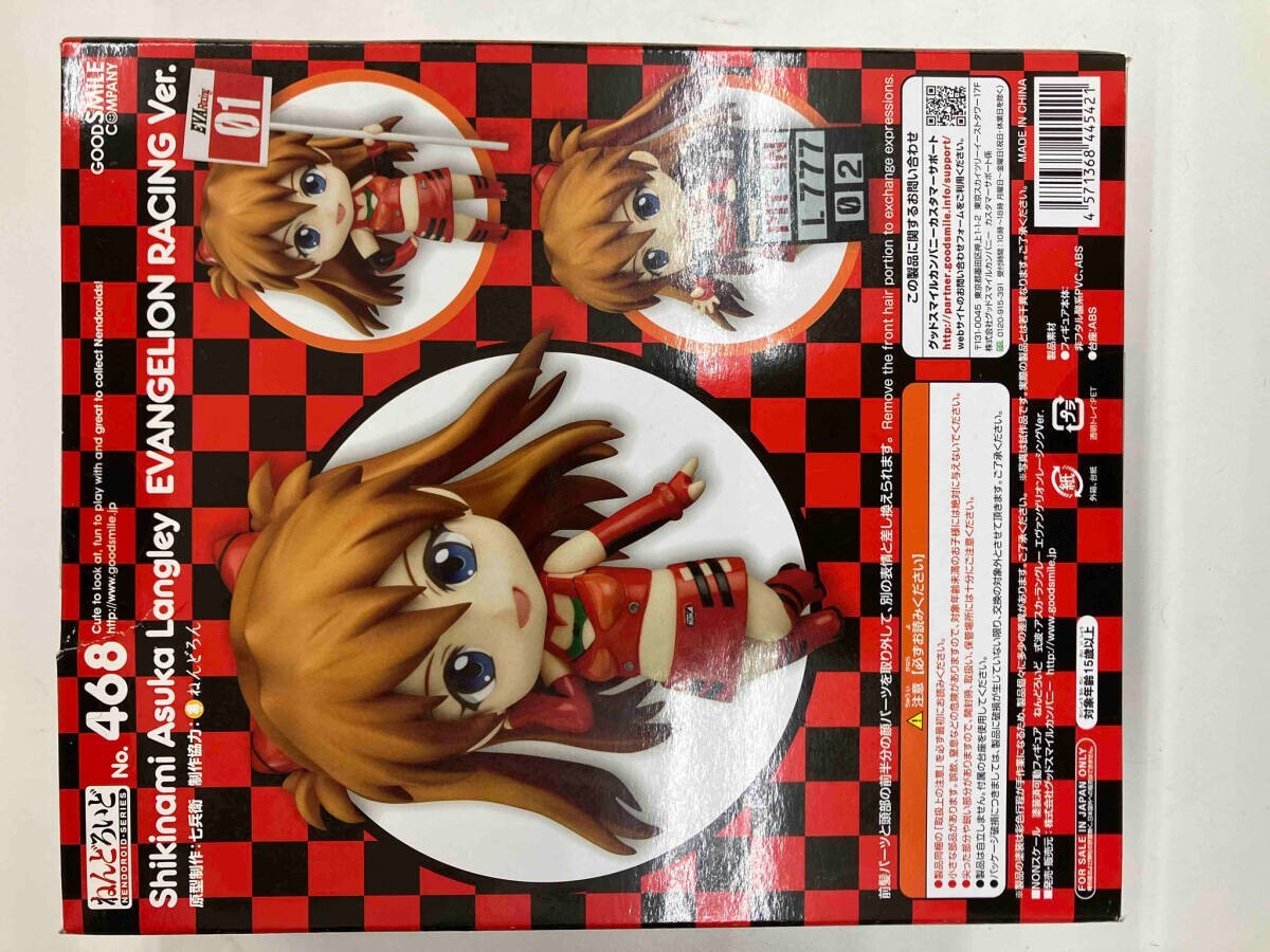 asukaです New] GSC Nendoroid 468 Asuka Shikinami Eva Racing Ver