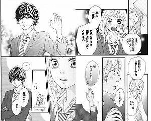 Manga Ao Haru Ride Vol. 1-13 Complete Set Japanese Language Comic