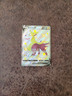 2021 Pokemon Shining Fates Black Star Promo Boltund V Shiny SWSH085