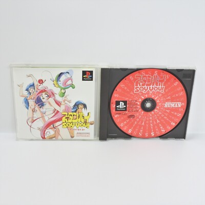 STANDBY SAY YOU PS1 Playstation für JP System p1
