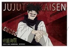 Jujutsu Kaisen The Culling Game- Official Novelty-Illustration Card- "Choso"