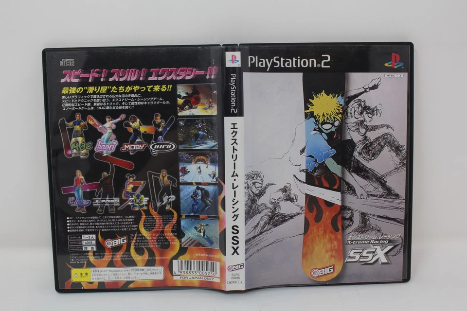 SSX X-Treme Racing - PlayStation 2 PS2 Japanese - Image 3 of 3