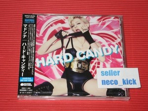 Madonna Hard Candy | eBay
