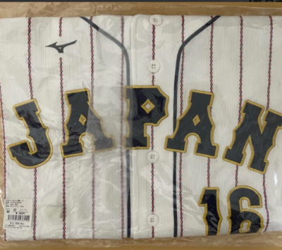 Shohei Ohtani 2023 WBC JAPAN Replica Uniform Mizuno White M size