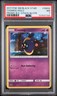 2017 POKEMON SM BLACK STAR PROMO #SM42 COSMOG-HOLO PSA 7