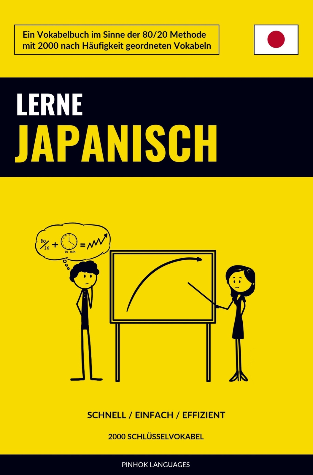 Pinhok Languages | Lerne Japanisch - Schnell / Einfach / Effizient |