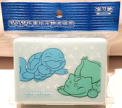 Pokemon Official Card Squirtle Bulbasaur Damage Counter Case Chinese Shanghai - 第 1/1 張圖片