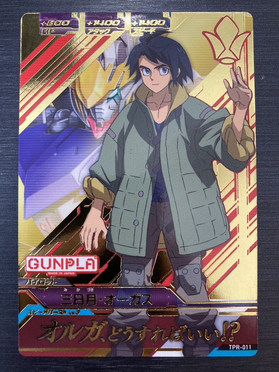 Mikazuki August Mikazuki Augus TPR-011 orphans / Gold Promo Gundam Try Age