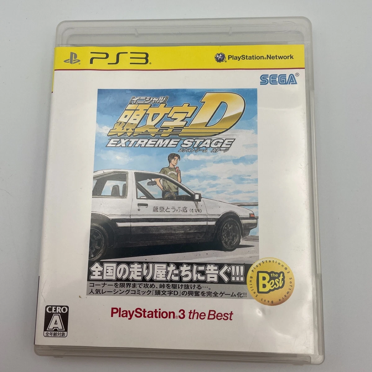 Najavu No Daibouken - My Favorite Namjatown (PS1, NTSC-J, Japon) - Complet Avec Spine Card Et Livret - Excellent état