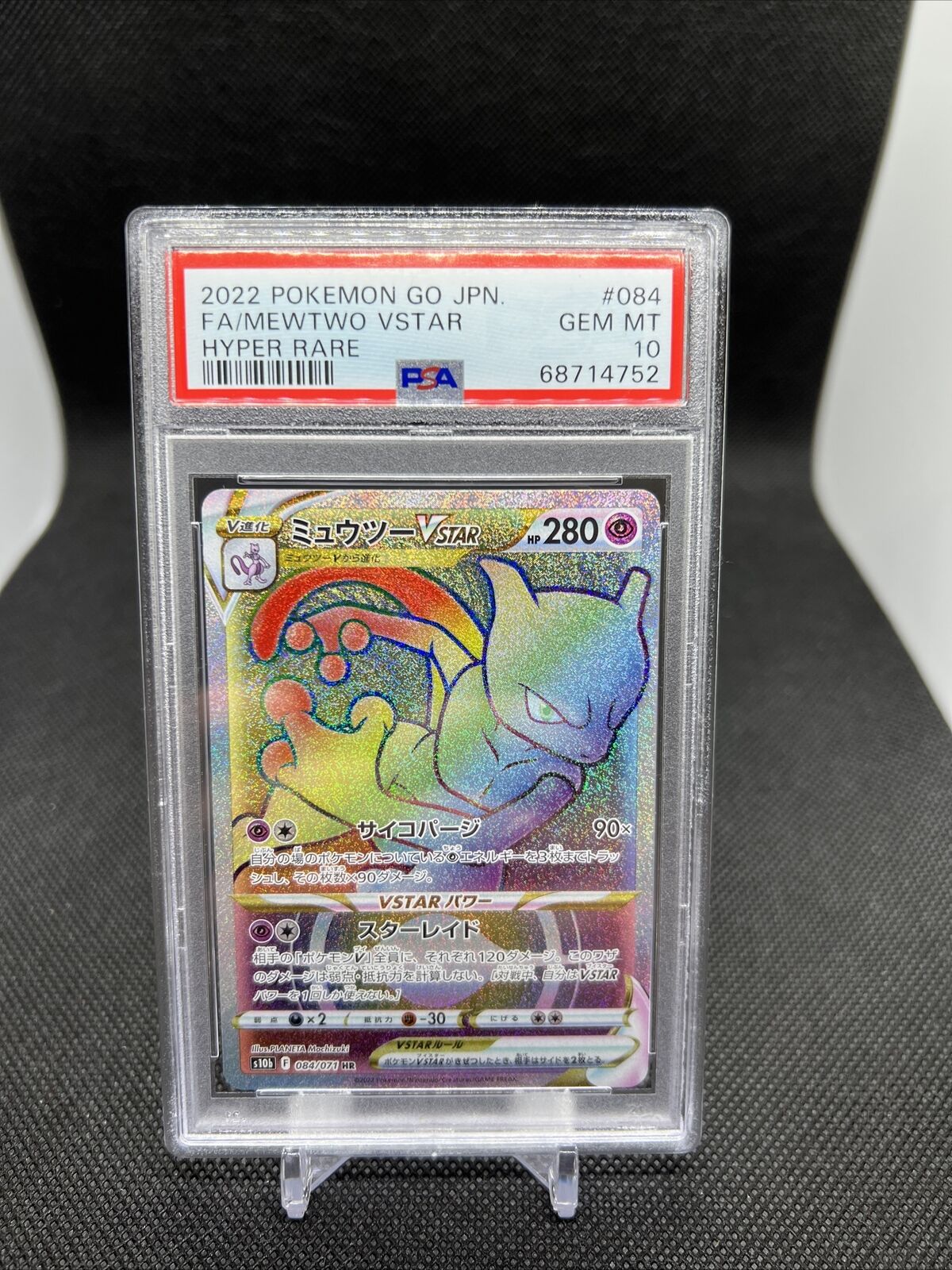 Pokemon TCG Pokemon Go Mewtwo VSTAR Rainbow Hyper Rare Card, Hobbies &  Toys, Toys & Games on Carousell