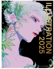 🎨 ILLUSTRATION 2025 [Special Edition] – Japanese Contemporary Art Showcase
