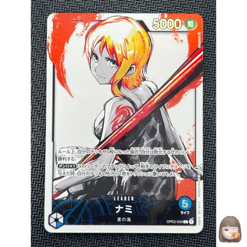 [NM] Nami ONE PIECE Card Game Japanese OP03-040 L Mighty Enemies Parallel D30