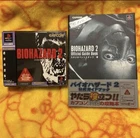 Biohazard 2 Resident Evil PS1 PlayStation Japan Ver Boxed Guide Book Bundle Good