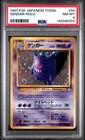 1997 POKEMON JAPANESE FOSSIL #94 GENGAR-HOLO PSA 8