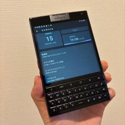 Unihertz Titan 2 Root + Spare Screen for BlackBerry Passport SIM