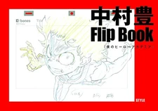 Yutaka Nakamura Animation Key Frame Vol.2 original image 2 Flip Books+1 Booklet