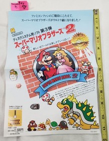 Super Mario Bros 2 Famicom Disk System vintage Flyer Poster 1986 promo promotion