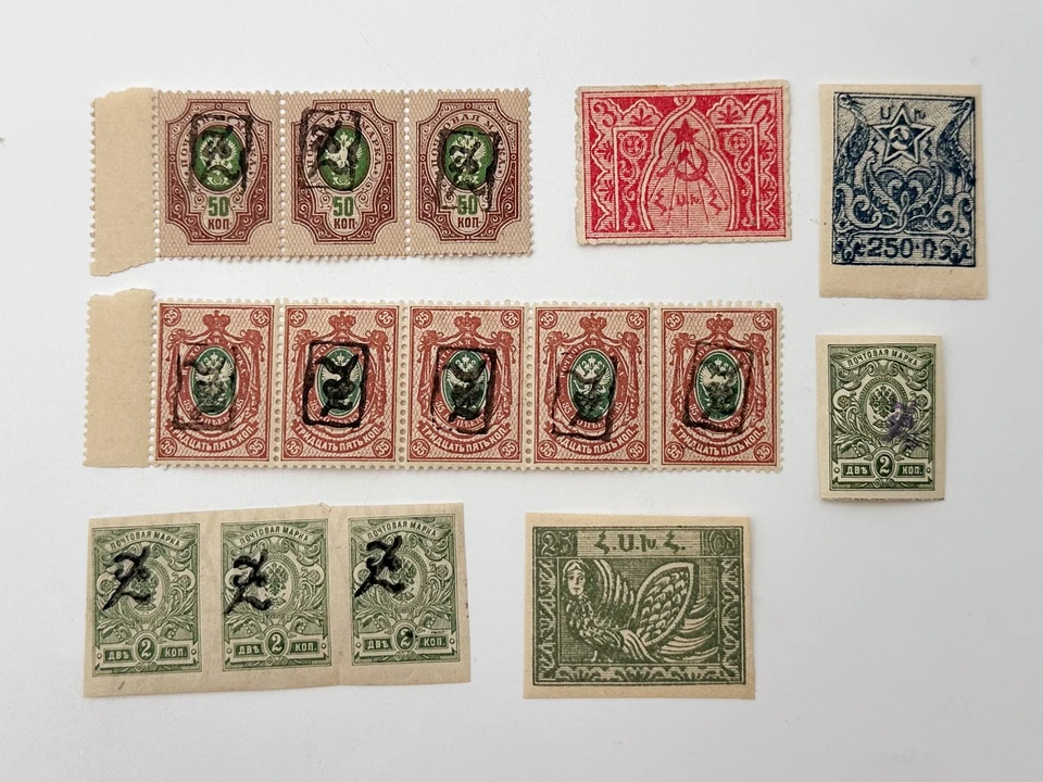 Conjunto de 27 estampillas postales de la era de la Guerra Civil de Armenia sobreimpresión en Rusia Imperial MH Foto 3 de 4