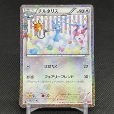 pokemon cp3 card list List of Japanese [CP3] PokKyun Collection [Pokemon Card Game] Singles |  Buy from TCG Republic