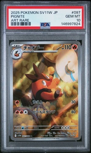 Pignite 097/086 SV11W: White Flare Holo (Japanese) PSA 10 GEM MINT