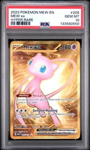 Mew Ex 151 Psa 10 | eBay