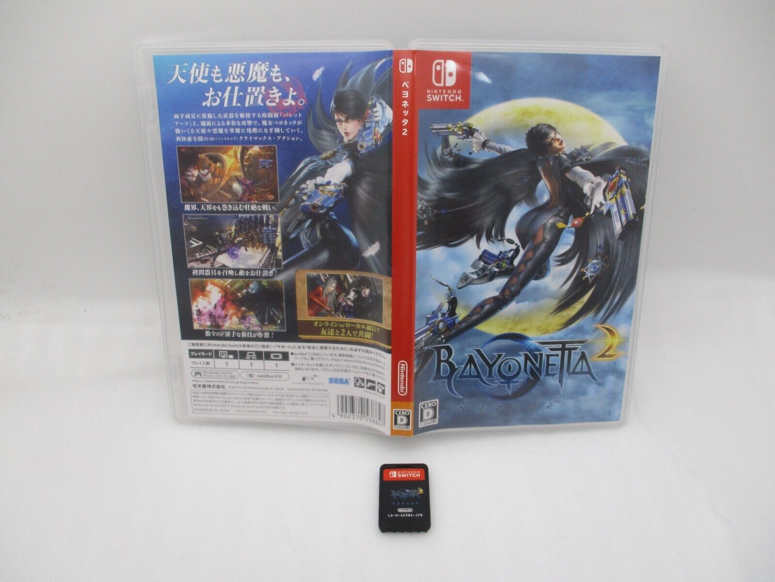 Japan: Bayonetta Non-Stop Climax Edition Will Support English – NintendoSoup