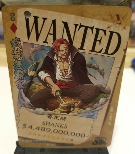 One Piece Wanted/Justice Secret Rare Pick Your Card! - 第 15/28 張圖片