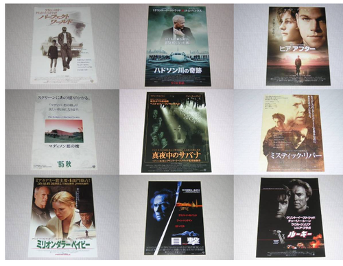 Clint Eastwood Original Movie Mini Poster Japan Flyer 22set Ebay Clint Eastwood Original Movie Mini Poster Japan Flyer 22set Ebay