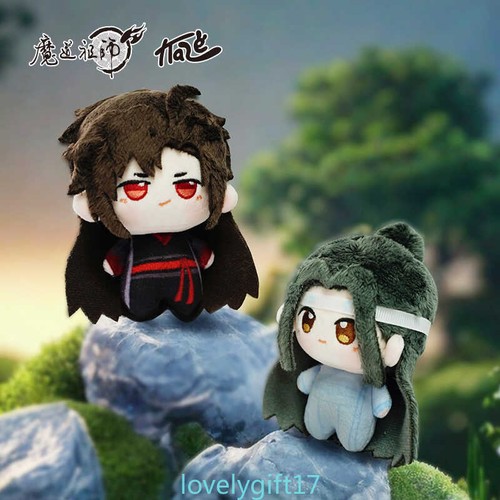 MDZS Mo Dao Zu Shi Wei Wuxian Lan Wang Ji Plush Doll Pendant Plushie 10cm - Picture 2 of 8