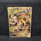 New ListingPokemon Mewtwo Vstar GG44/GG70 Crown Zenith