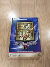 F5593 ShSangoku Musou 6 2 PS3 Strategy Sangoku Musou Suzu PK