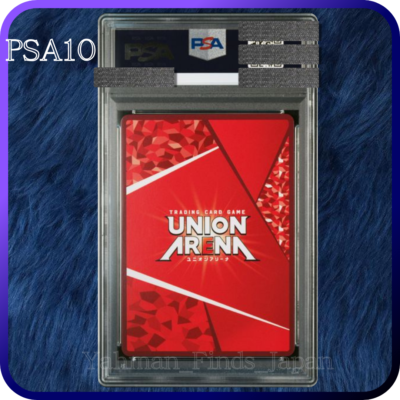 PSA 10 Union Arena Hunter x Hunter HISOKA SR 2 Star Parallel 024