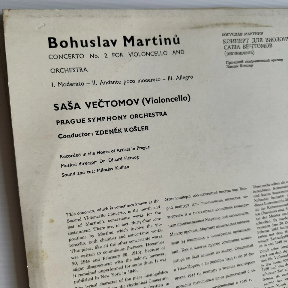 MARTINU Cello Concerto, Prophecy of Isaiah, Piano Trio, Bergerettes 3LP - Image 4 of 4