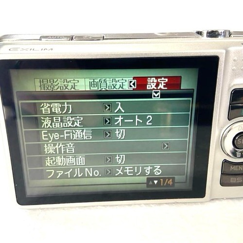 Casio Exilim EX-H15 kompakte Digitalkamera Farbe silber mit Akku - Bild 11 von 13