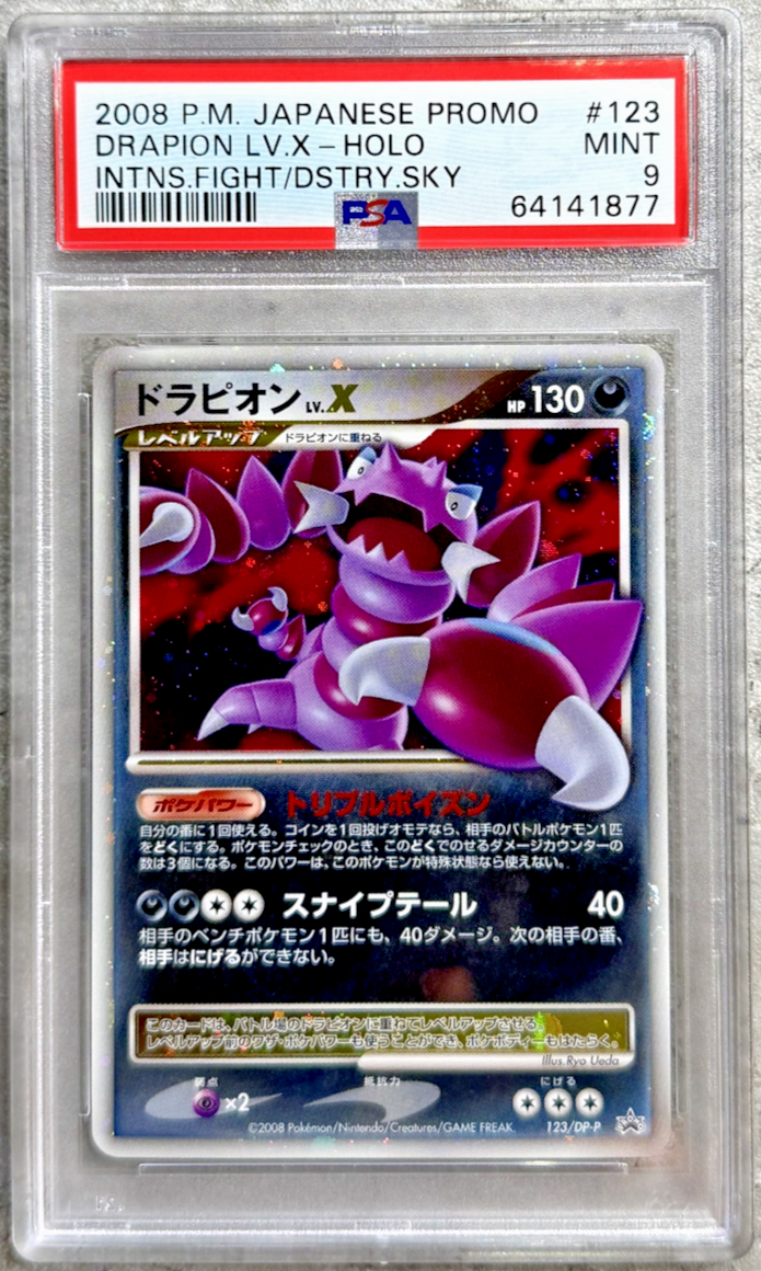 ドラピオンlv.x psa9 Pokémon Card JPN Drapion LV.X Holo Promo PSA 9, Intense