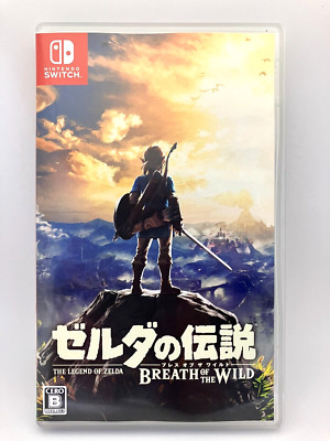 Legend of Zelda Breath of the Wild with Adventure Guidebook & Map Japan Import