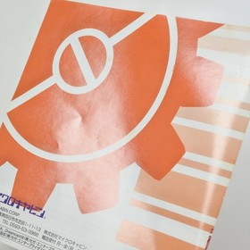 MARIONETTE COMPANY Dreamcast Sega 2115 dc