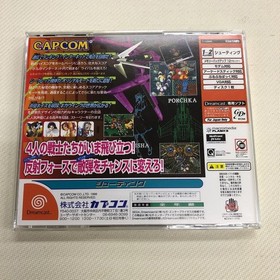 Dreamcast Giga Wing postcard Japan Q2