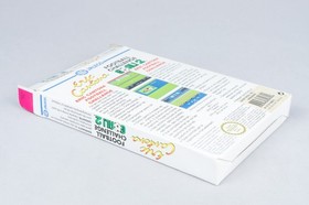 Nintendo NES *Eric Cantona Football Challenge - Goal! 2* OVP CIB PAL B GT-FRA +