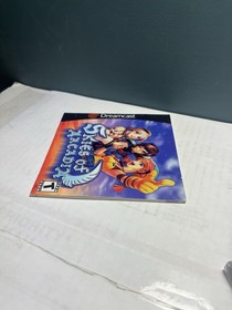 Skies Of Arcadia Sega Dreamcast Cib Tested