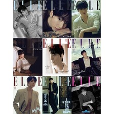 BTS Jungkook Cover ELLE Magazine January 2026 (Version Selection)