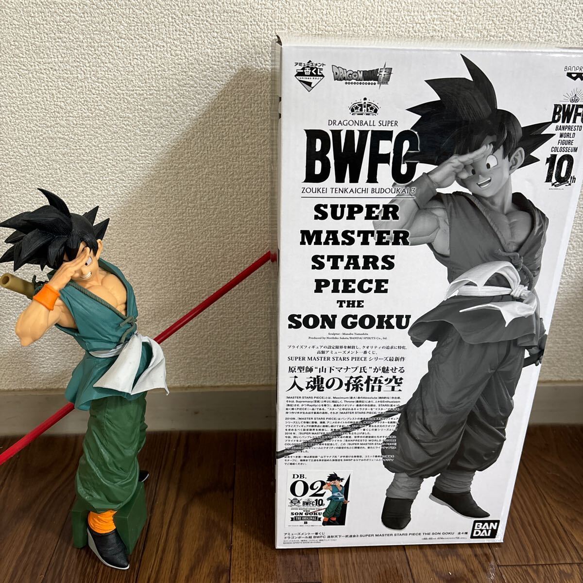 BWFC 10th SUPER MASTER STARS PIECE 孫悟空 $_12.JPG?set_id=880000500F